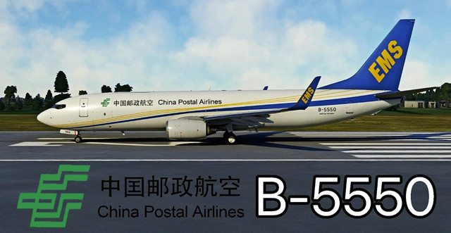 【MSFS2020】PMDG737-800 中国邮政航空B - 5550 涂装 网盘下载