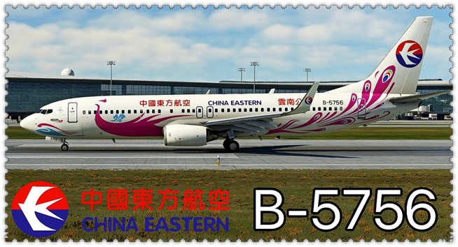 【MFSF2020】PMDG737-800 中国东方航空涂装下载