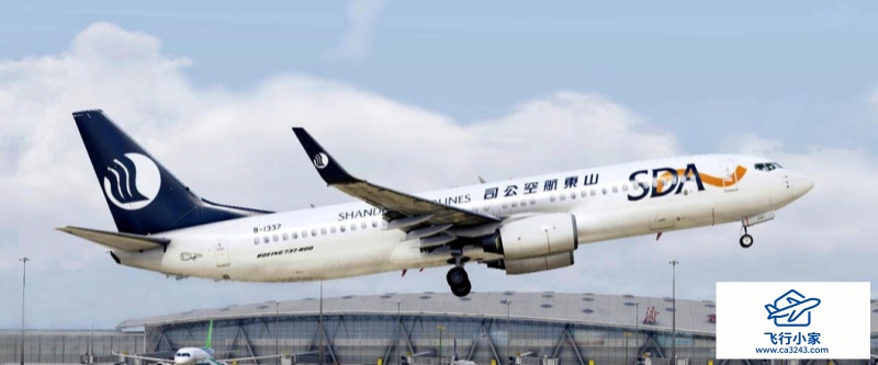 XP ZIBO737-800 山东航空涂装.jpg